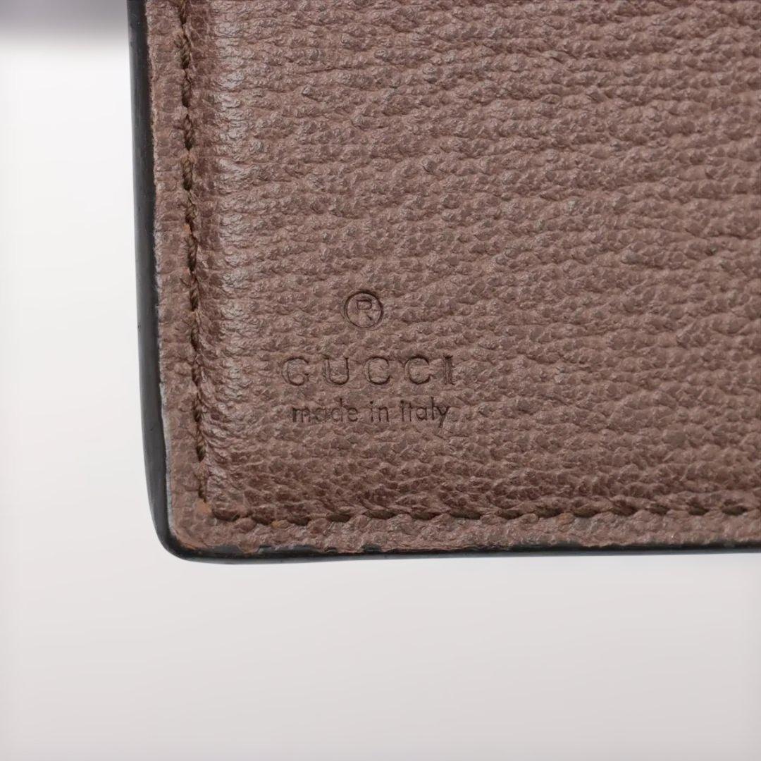 グッチ　GUCCI　GGスプリーム　コンパクト　ウォレット wallet
