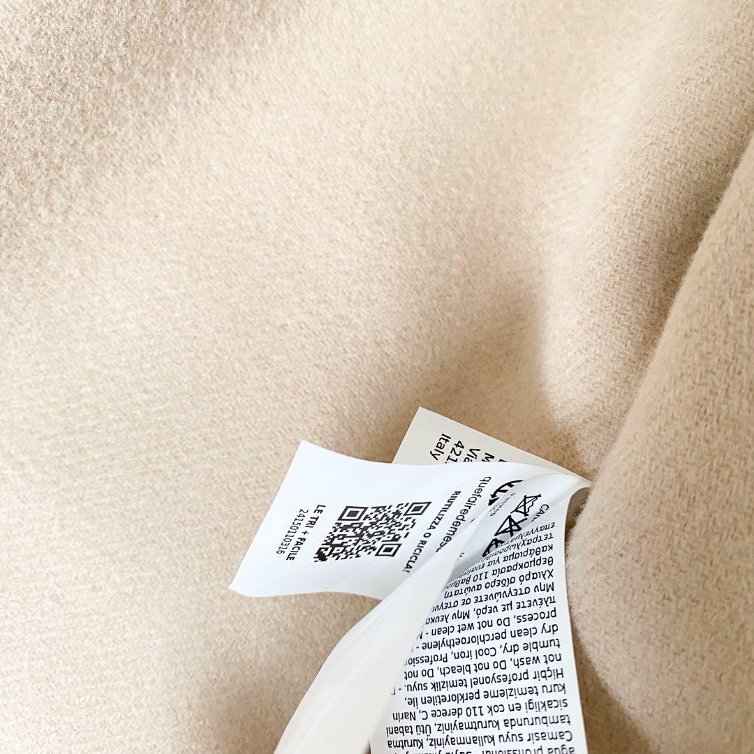 ★新品未使用★マックスマーラ Weekend MaxMara ロングコート★