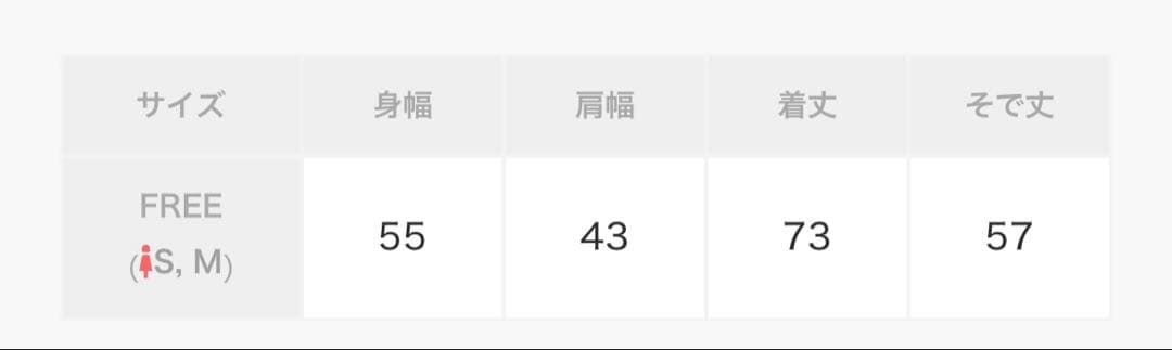 UNITED TOKYO 黒ジャケット