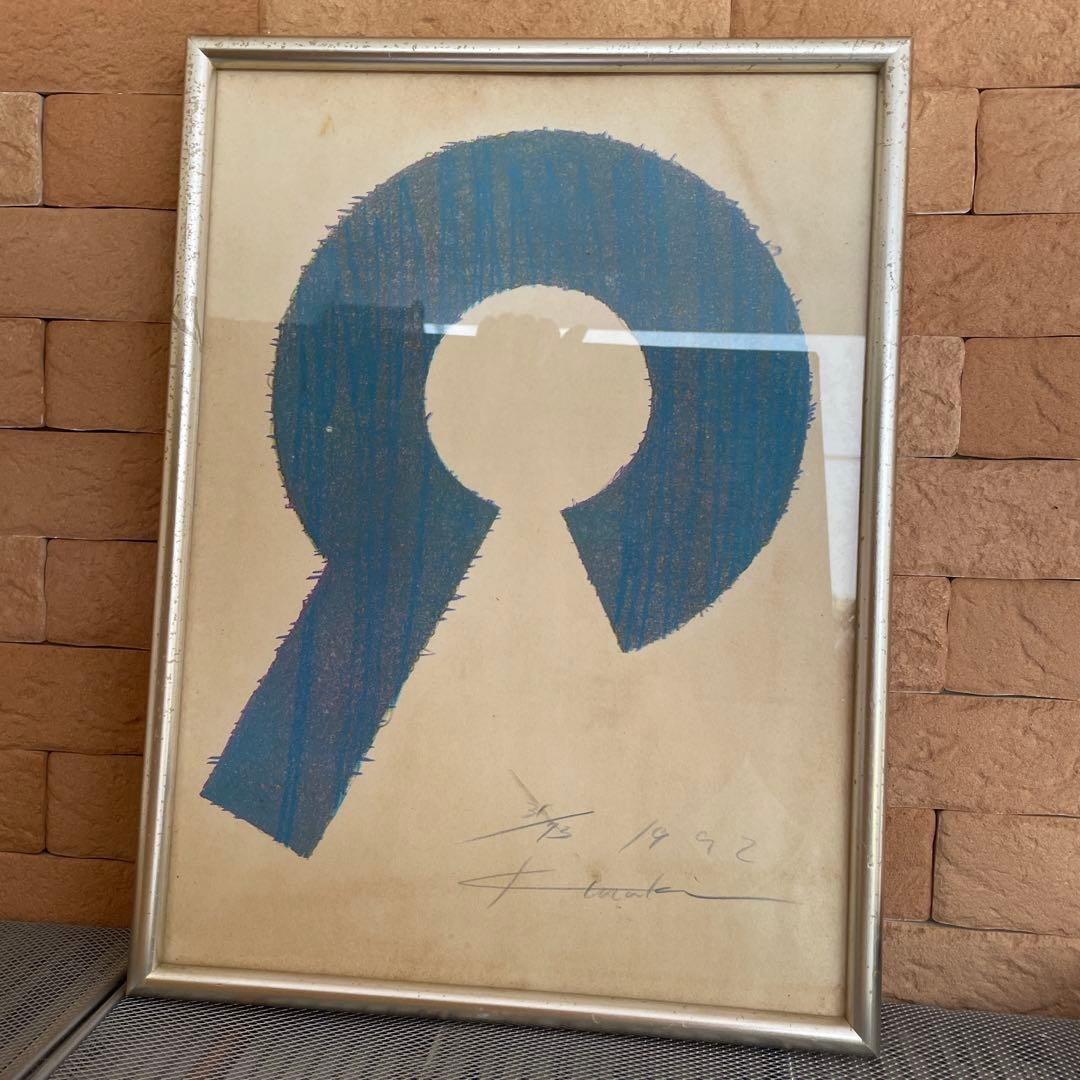 黒木周　版画　P.work NO.3 青色 1992年 レトロ　サインあり
