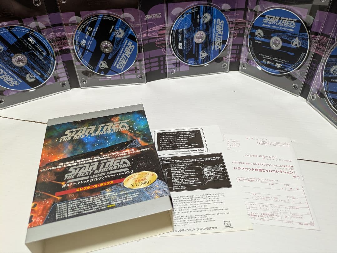 新スタートレック DVD コンプリート コレクターズボックス 全7巻セット