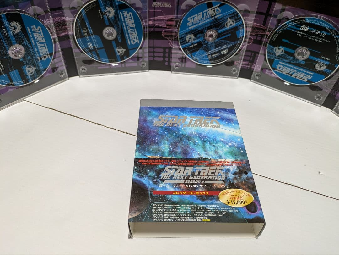 新スタートレック DVD コンプリート コレクターズボックス 全7巻セット