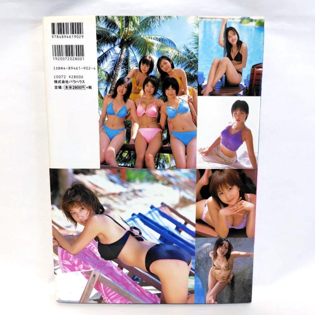 木南晴夏 テレ朝エンジェルアイ DVD 写真集 計3点セット