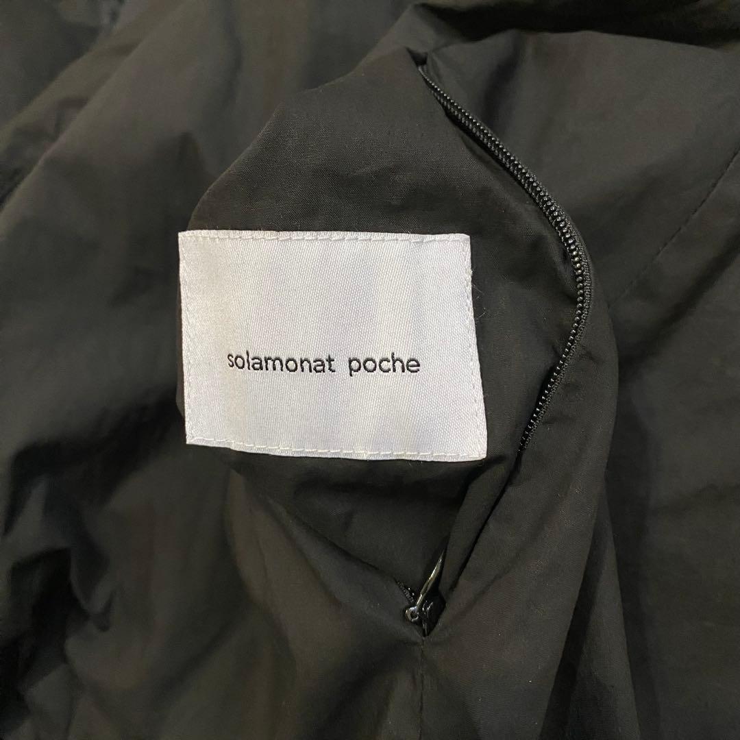 ❤️送料込❤️solamonat poche ソラモナポッシェ ダウンベスト