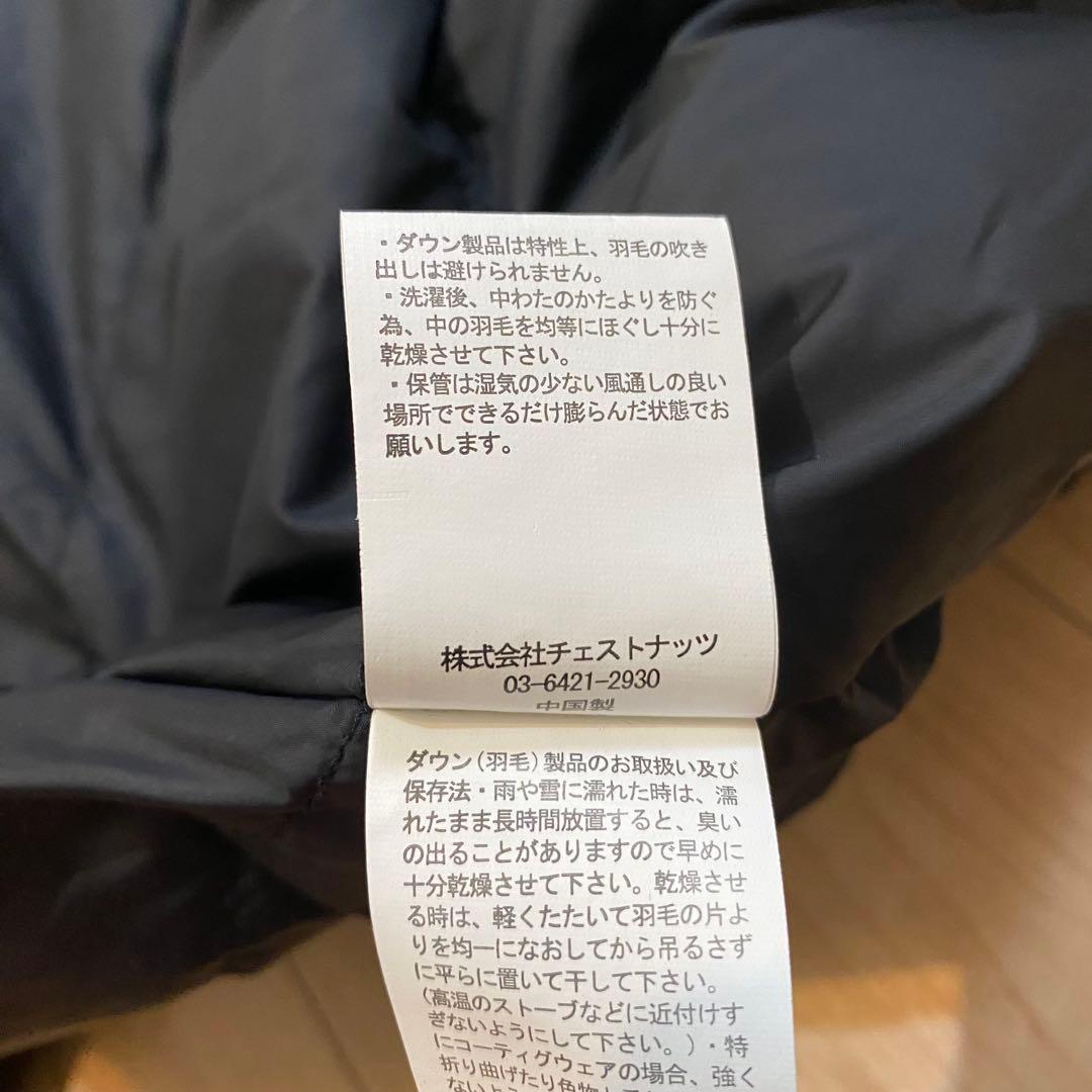 ❤️送料込❤️solamonat poche ソラモナポッシェ ダウンベスト