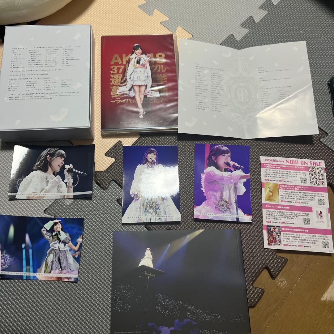 AKB48 渡辺麻友　卒業コンサート　DVD Blu-ray 生写真付き