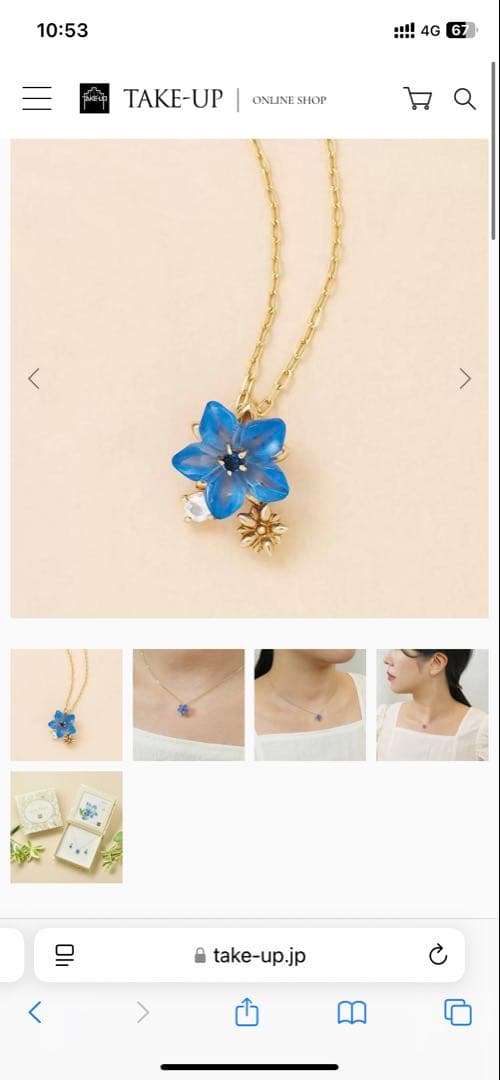 TAKE-UP リンドウ　誕生シリーズ　ネックレス