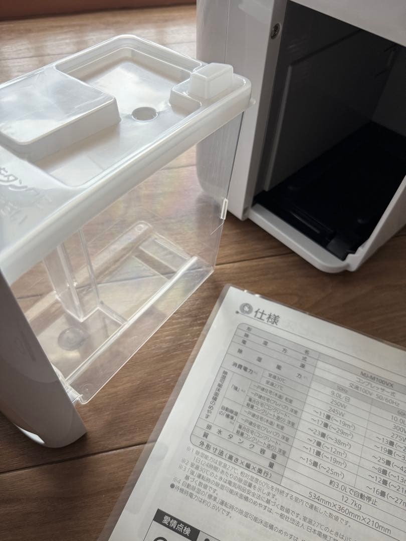 【ほぼ未使用】三菱 衣類乾燥除湿機 MJ-M100V-X