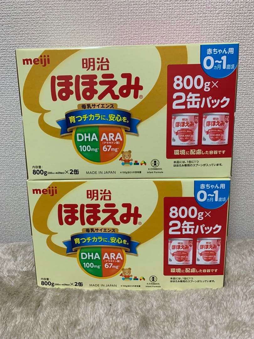 明治 ほほえみ800g×4缶