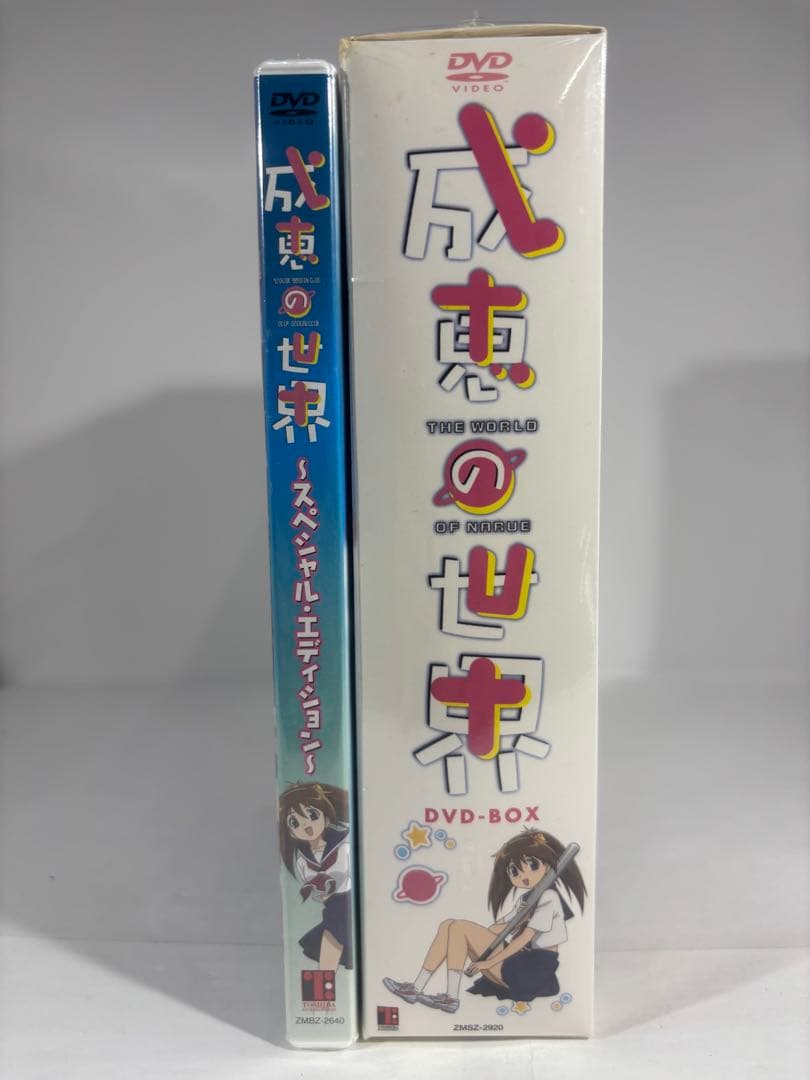 【未開封品】成恵の世界 DVD-BOX 3巻 スペシャルエディション 1巻