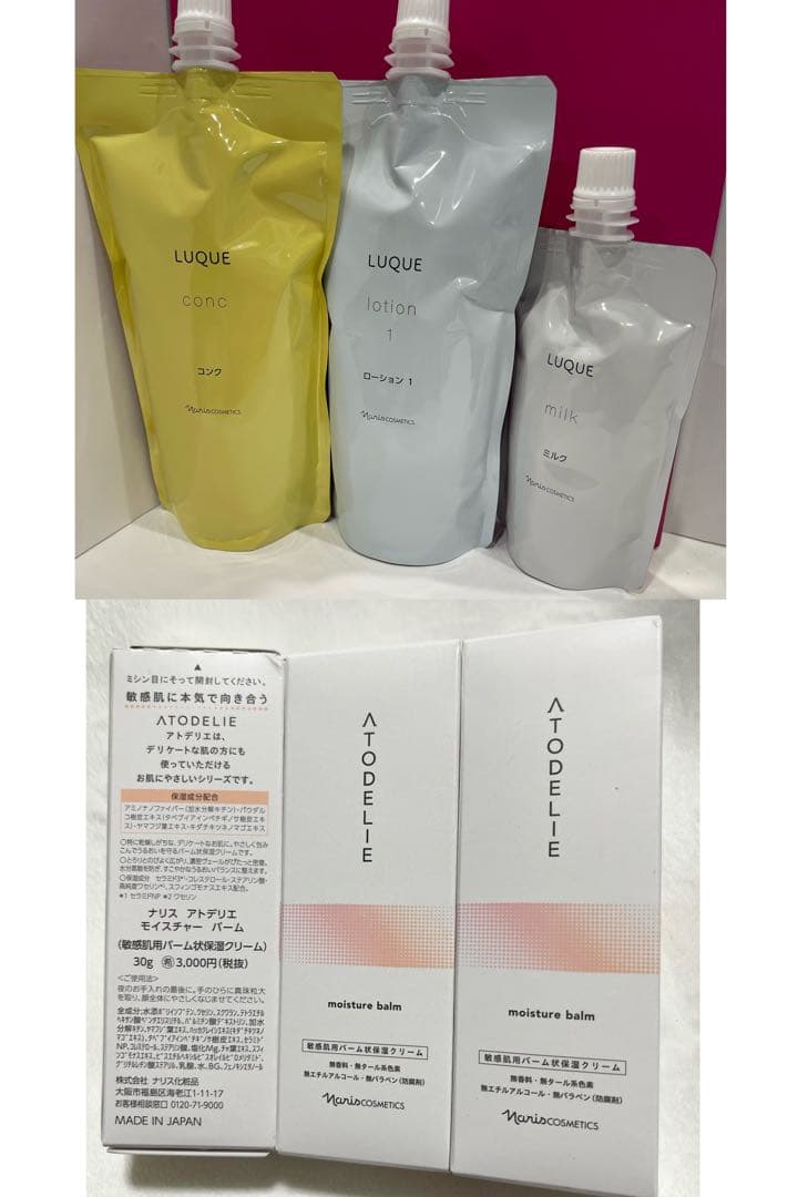 kurinコンク+ローション1+ミルク、モイスチャークリーム6点セット