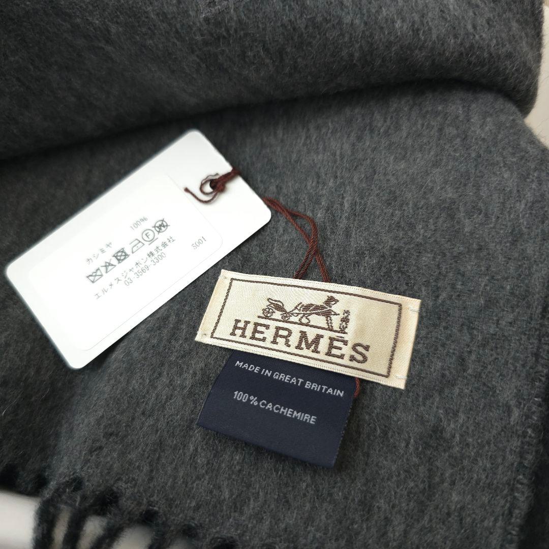 未使用【エルメス】レクトヴェルソ マフラー　カシミア　マフラー　黒