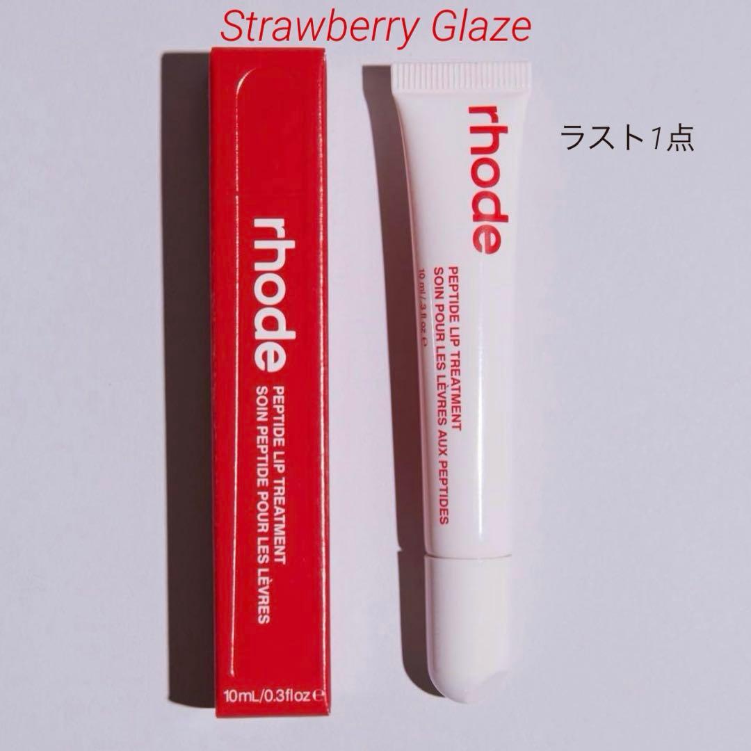 ルル様 リクエスト 2点 まとめ商品