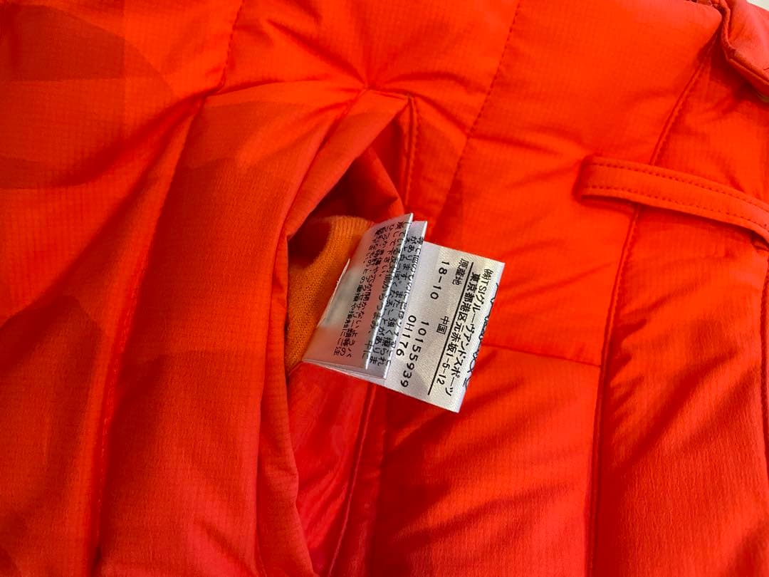 マスターバニースカート