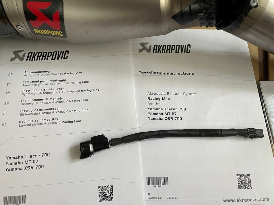 アクラポビッチ　MT-07 RM33J JMCA認証　マフラー　レーシングライン