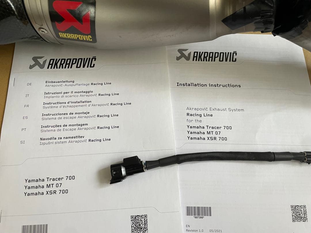 アクラポビッチ　MT-07 RM33J JMCA認証　マフラー　レーシングライン