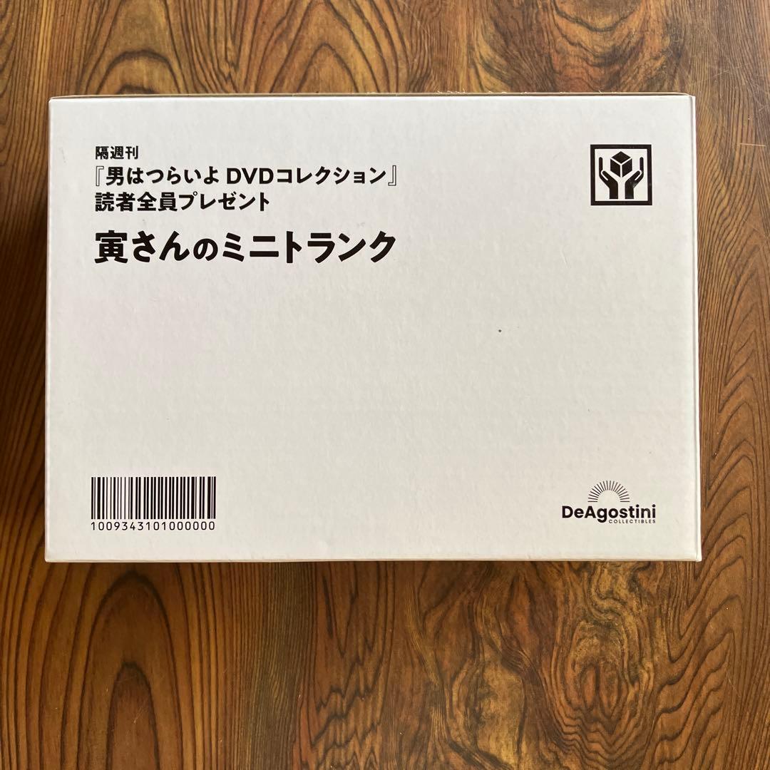 男はつらいよ DVDコレクション 全50巻セット　DVD未開封　景品付き