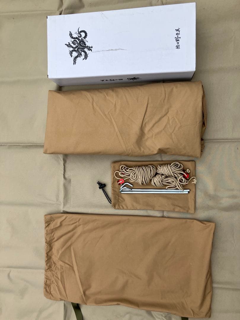 シルス280TC フロントフラップテント