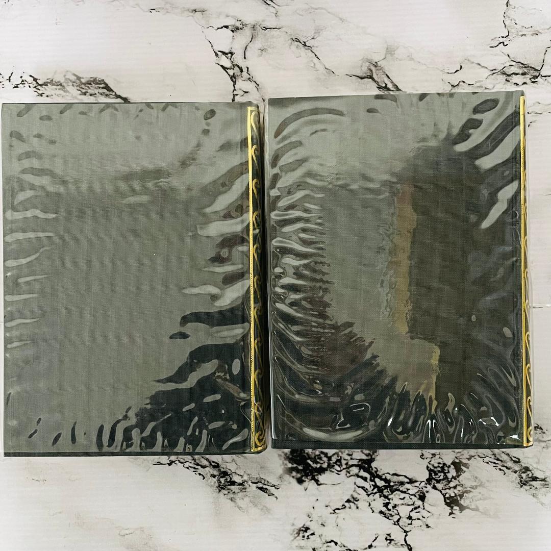 書道大字典　上下巻　全2巻　角川書店　伏見冲敬 編