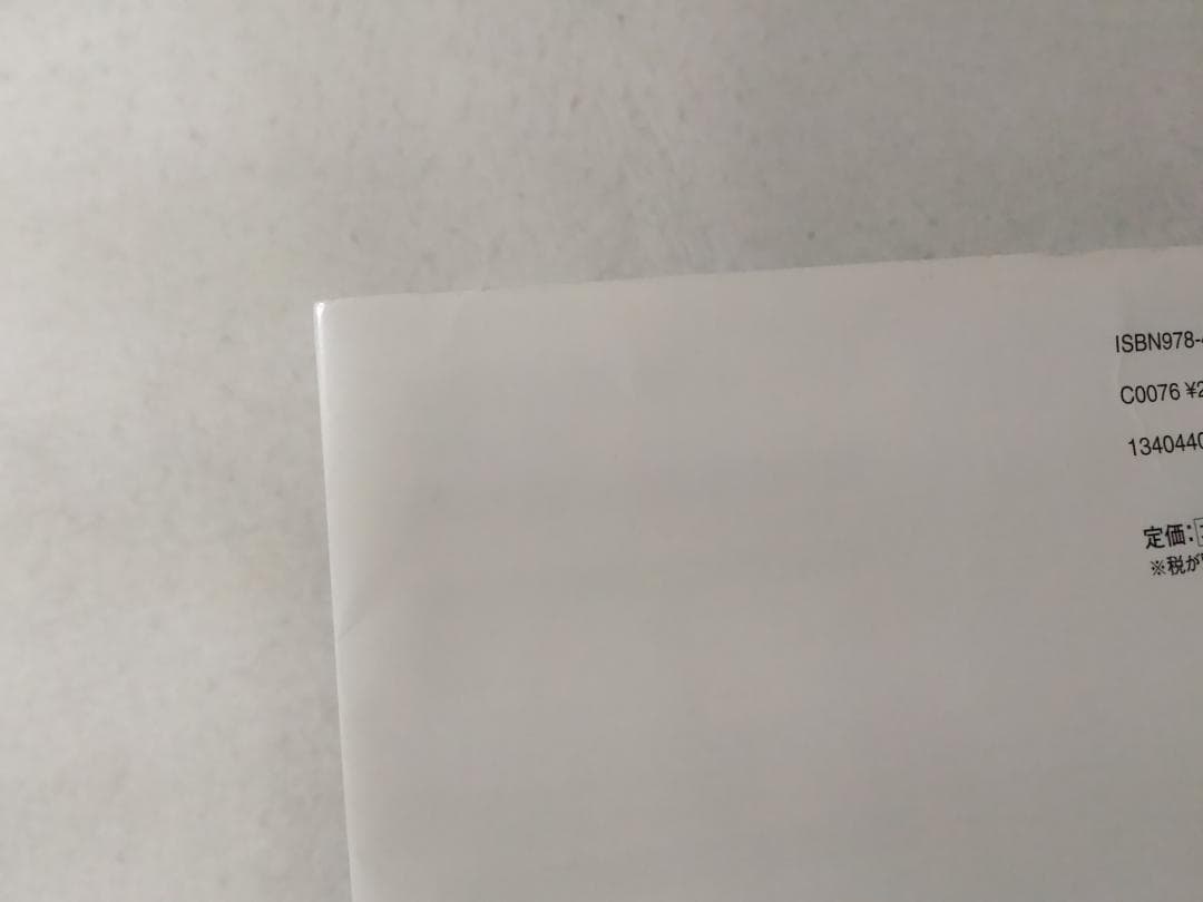 今井科学 キャラクタープラモ全集 1959-1969 伊藤秀明 プラモデル