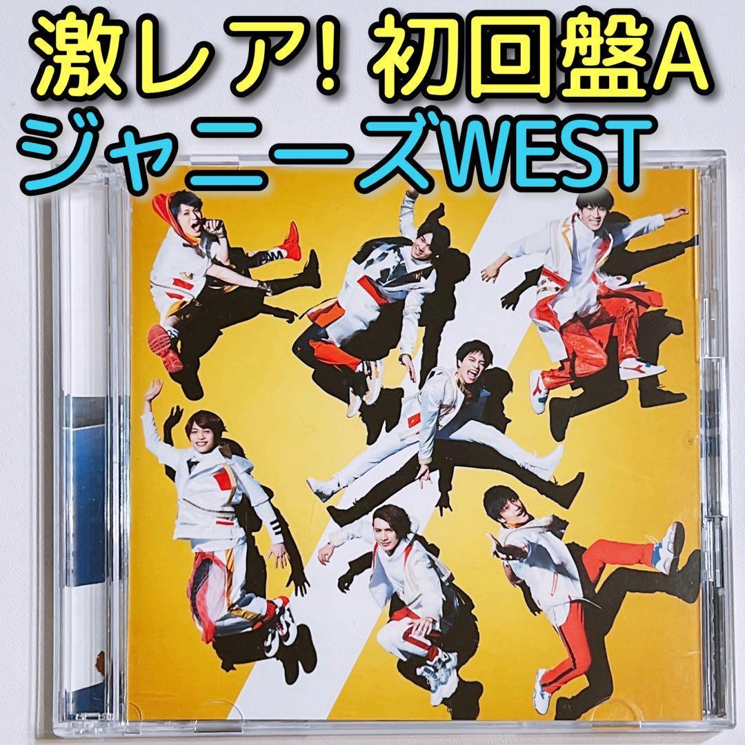 ジャニーズ WEST Big Shot！！ 初回盤A 美品！ CD DVD