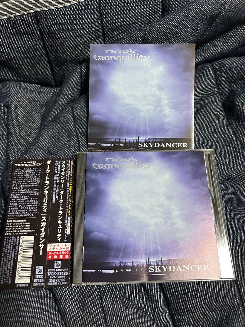 初回限定CD ダークトランキュリティ　ステッカー付き　３枚セット　スカイダンサー