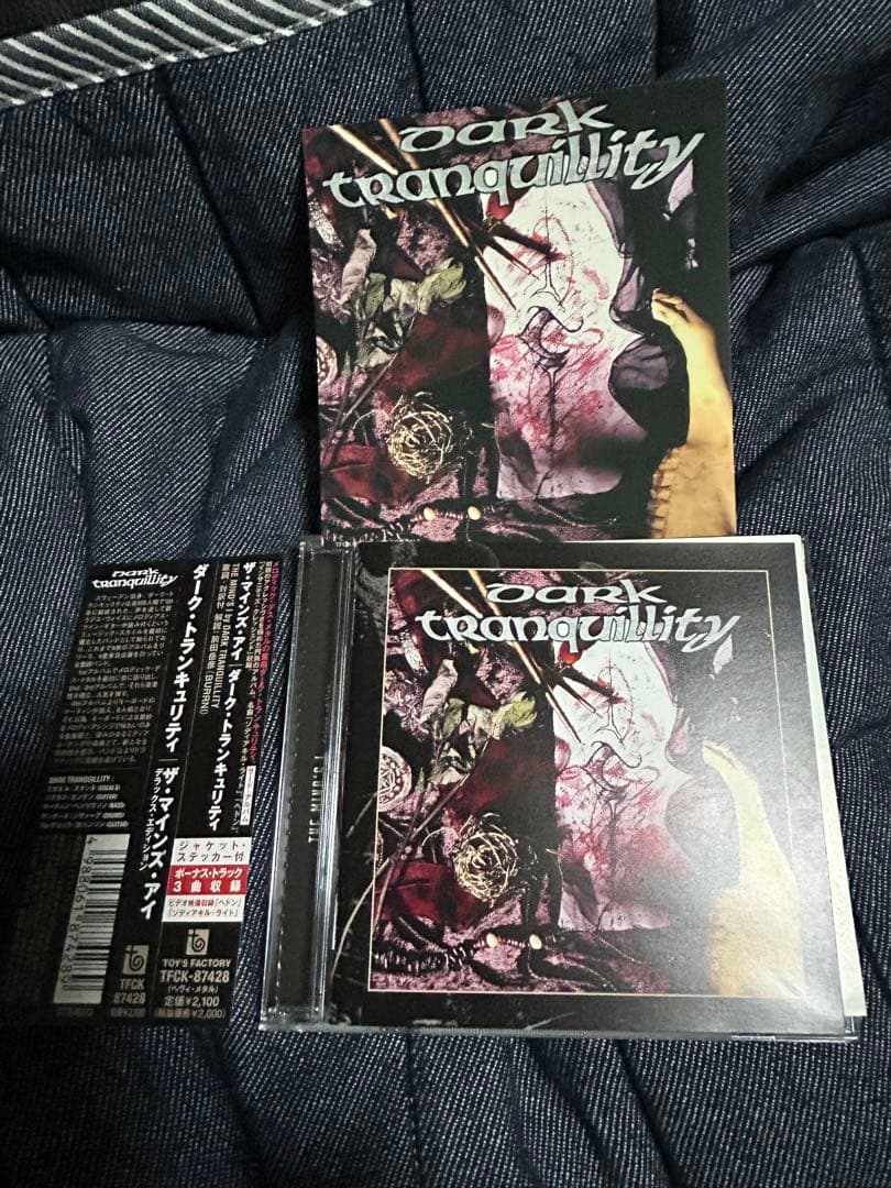 初回限定CD ダークトランキュリティ　ステッカー付き　３枚セット　スカイダンサー