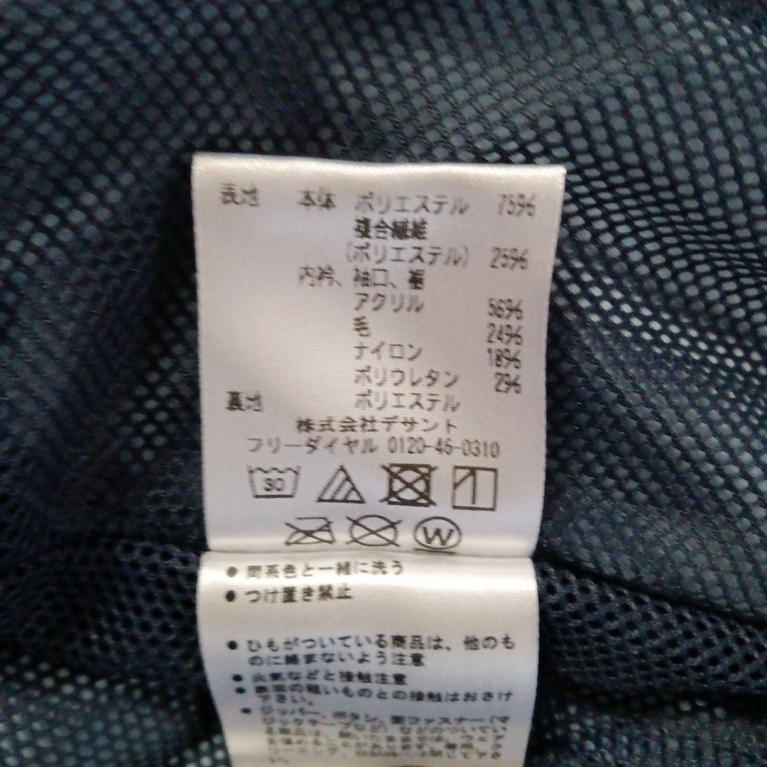 レア❢ 横浜DeNAベイスターズ デサント オーセンティックウィンドブレーカー