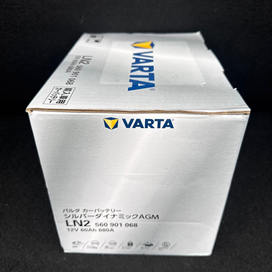 自動車バッテリー　VARTA LN2 AGM 60Ah