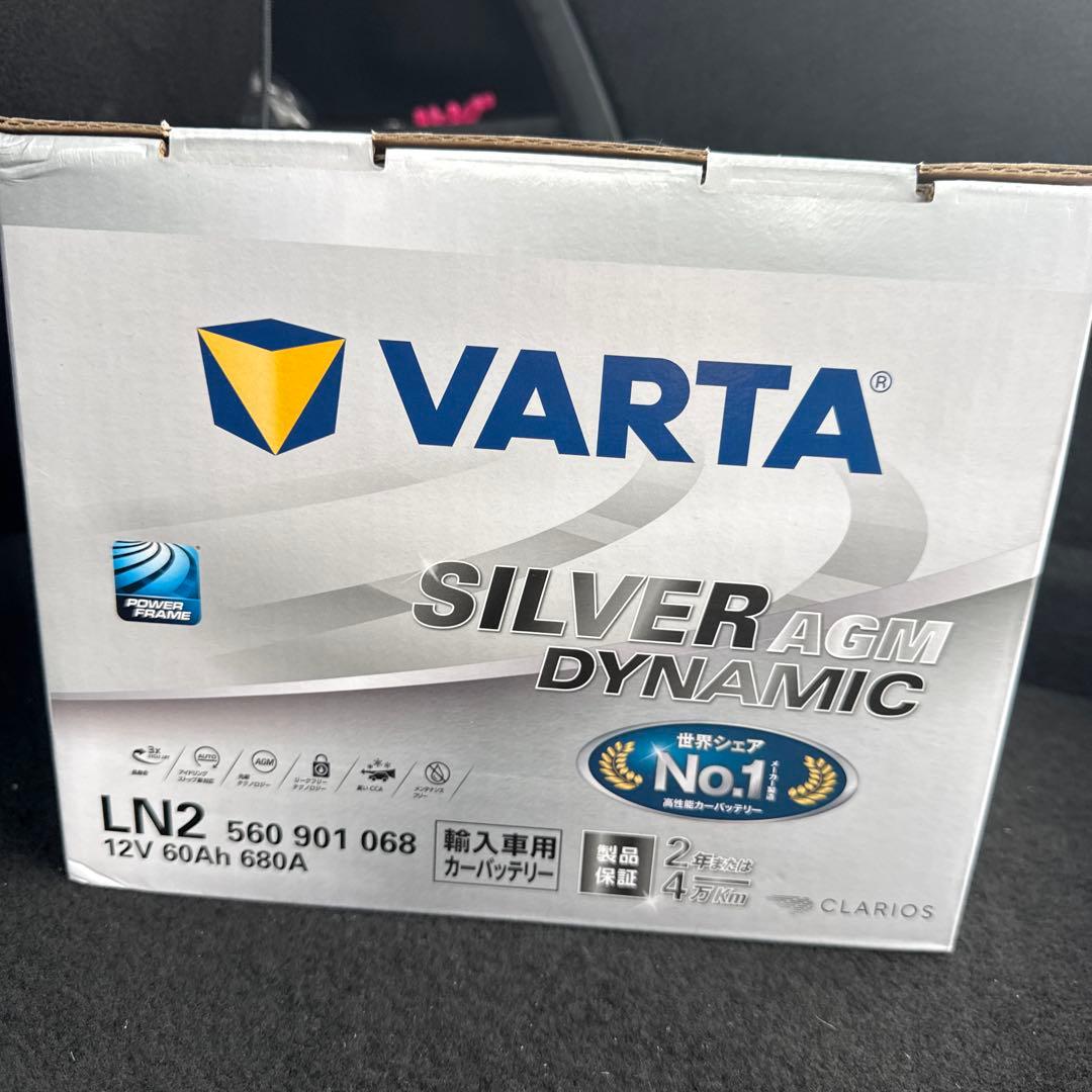 自動車バッテリー　VARTA LN2 AGM 60Ah