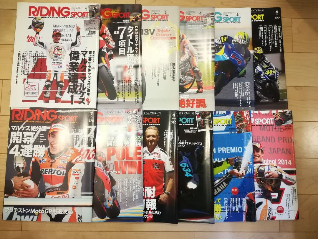 RIDING SPORTS 2011.01~ 2016.12 全72冊　美品