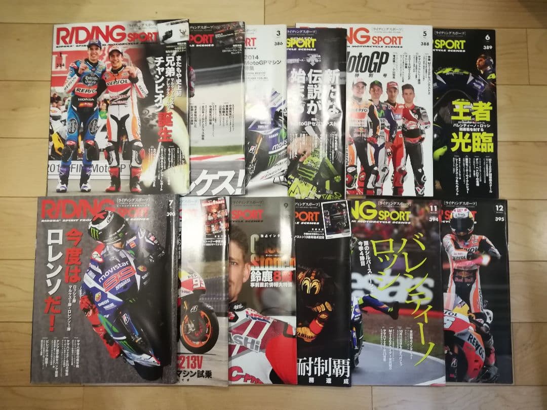 RIDING SPORTS 2011.01~ 2016.12 全72冊　美品
