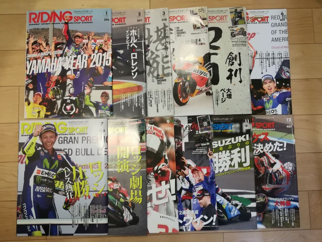 RIDING SPORTS 2011.01~ 2016.12 全72冊　美品