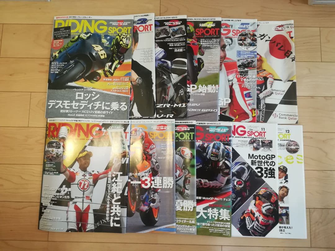RIDING SPORTS 2011.01~ 2016.12 全72冊　美品