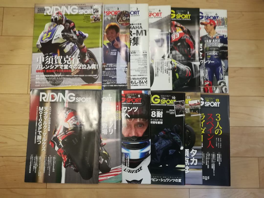 RIDING SPORTS 2011.01~ 2016.12 全72冊　美品