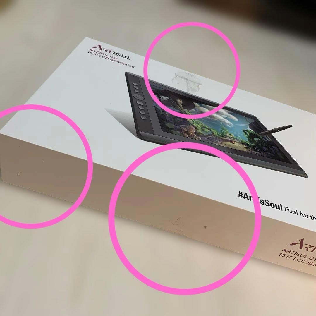 ARTISUL 液晶ペンタブレット 本体　15.6インチ