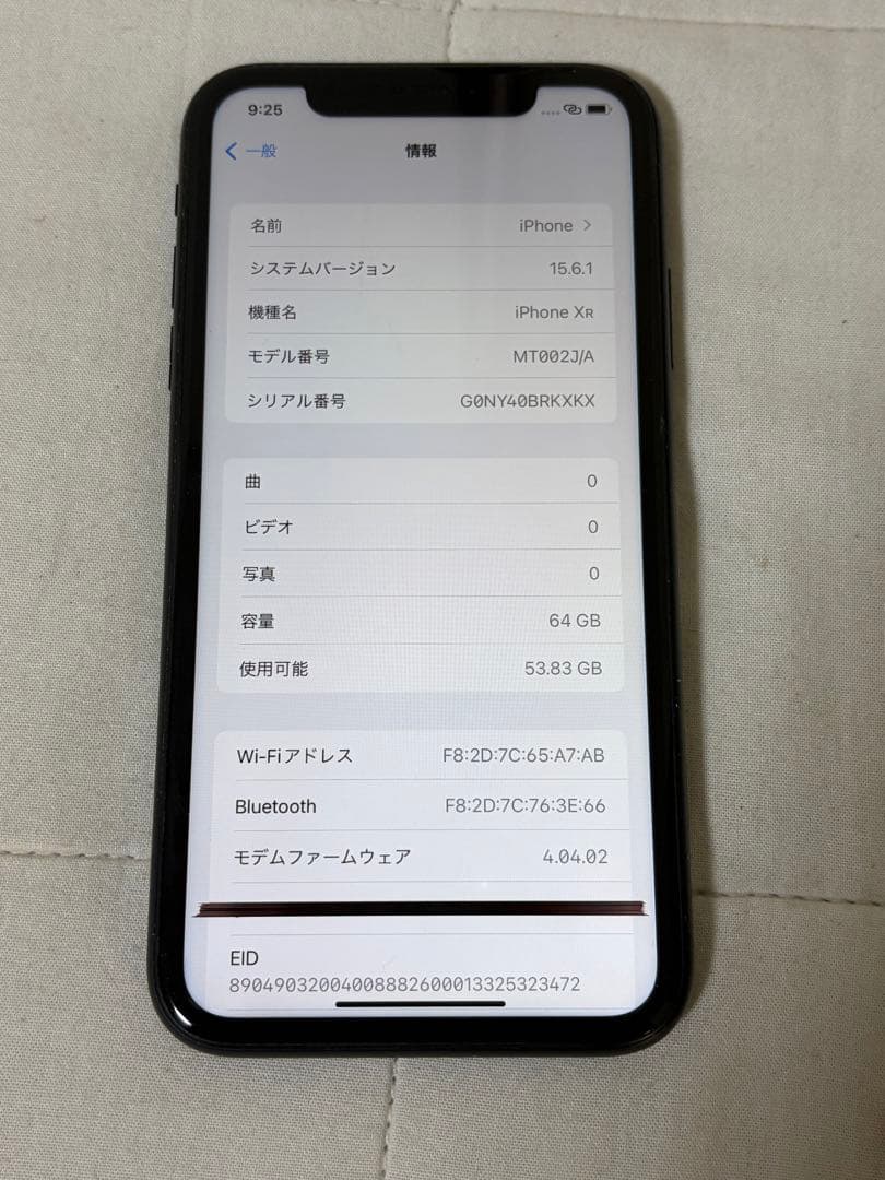iPhone XR 64GB 画面線あり 動作OK 初期化済み　SIMフリー