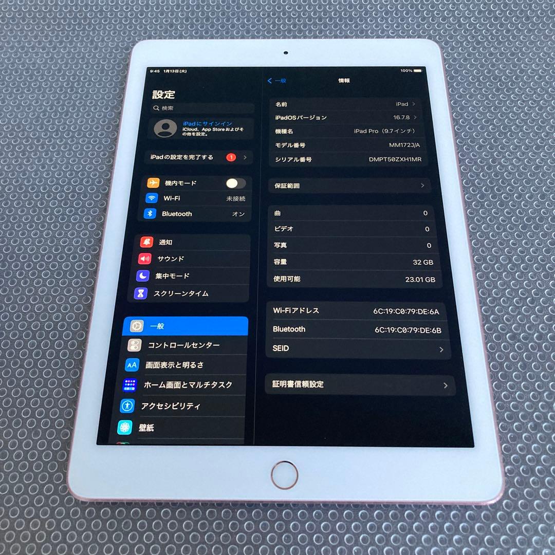 3951【早い者勝ち】美品☆電池最良好☆iPad Pro 32GB 9.7インチ