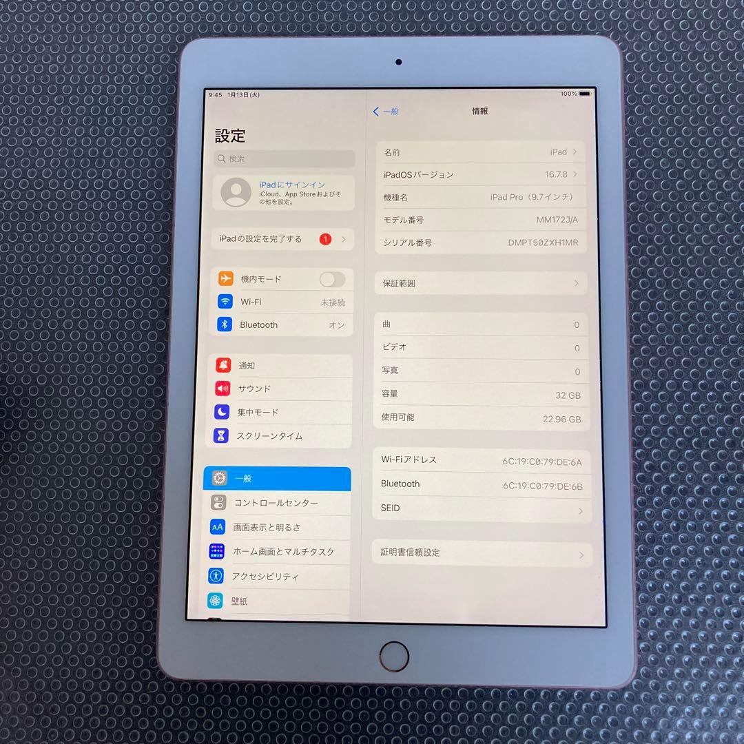 3951【早い者勝ち】美品☆電池最良好☆iPad Pro 32GB 9.7インチ
