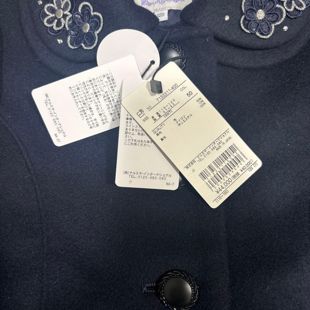 アナスイミニ　2wayウールコート