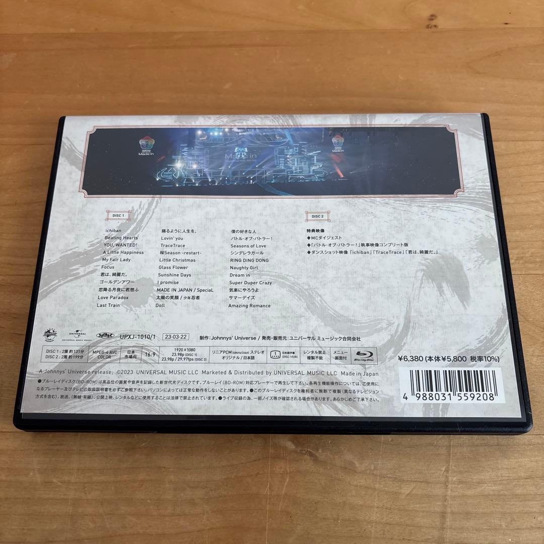 King & Prince 「Made in」　Blu-ray