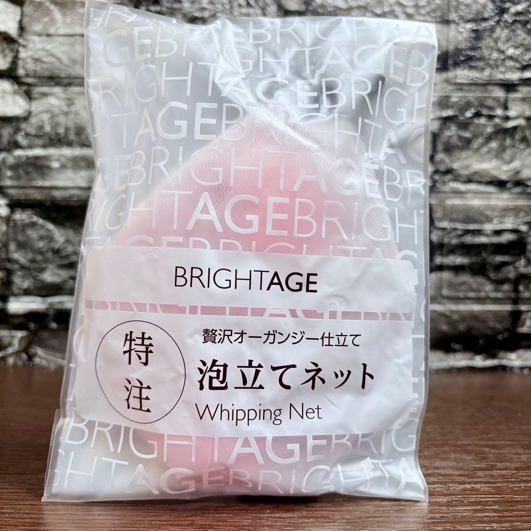 ✨美白・紫外線対策に✨アイゾーン集中エイジングケア 3点＋洗顔キット✨a