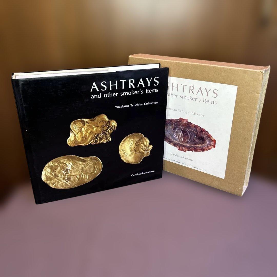 ASHTRAY灰皿YozaboroTsuchiyaCollection土屋陽三郎