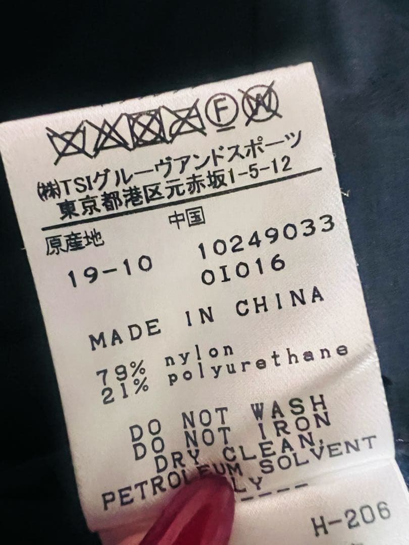 PEARLY GATES ネイビー スカート サイズ1