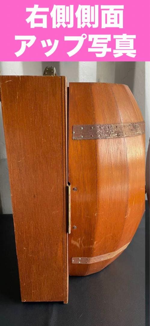 希少☆ヴィンテージ 樽型　扉 観音開きラック☆ブラウンカラー☆店舗什器☆送料込