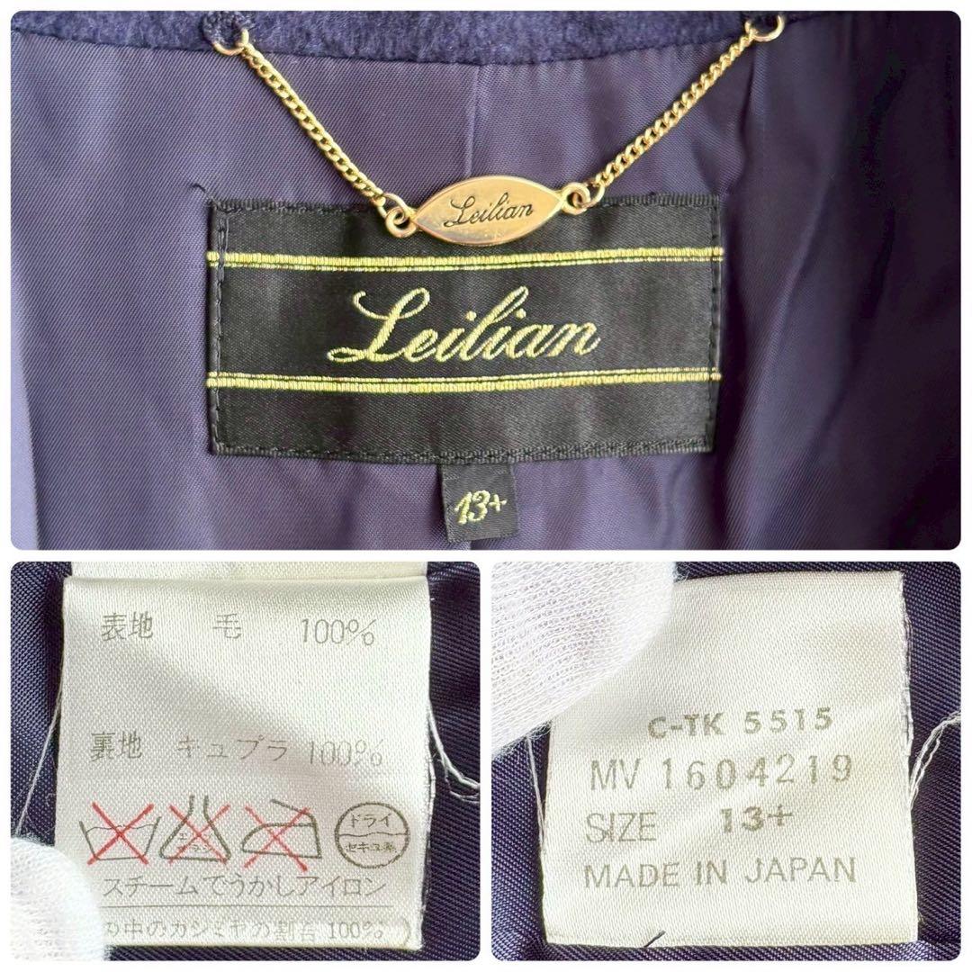 大きいサイズ13+◆美品 レリアン カシミヤ100 ロング チェスター コート