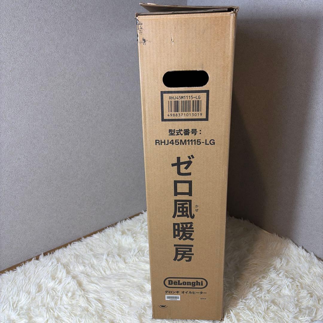 【ほぼ未使用】デロンギ アミカルド オイルヒーター RHJ45M1115