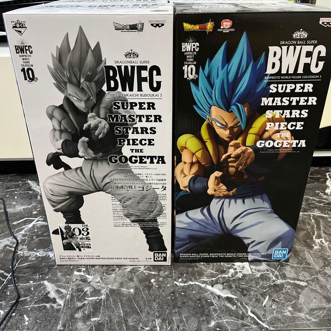 SMSPゴジータ BWFC A.C.D賞　3体セット