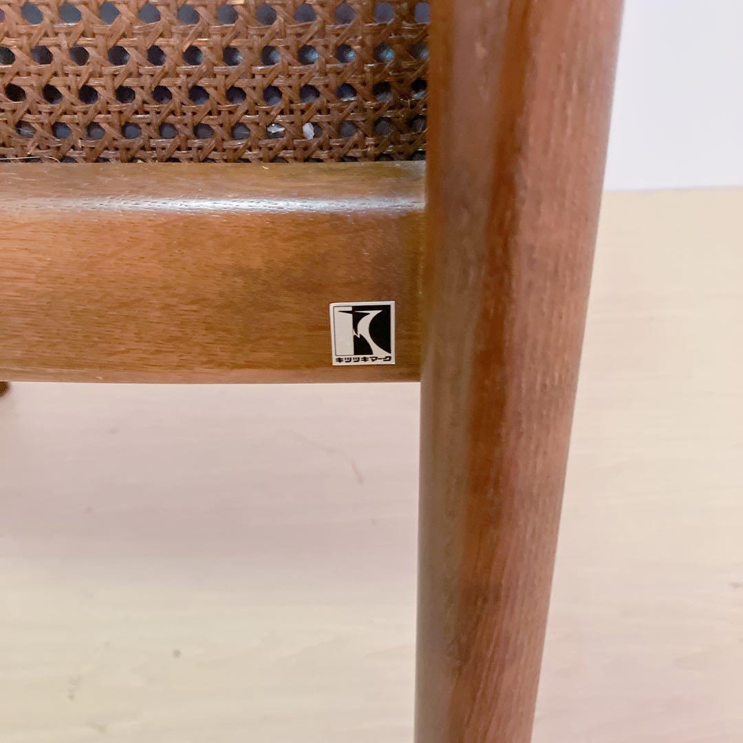 飛騨産業　キツツキマーク　ラタン　アームチェア　ダイニングチェア　座面レザー