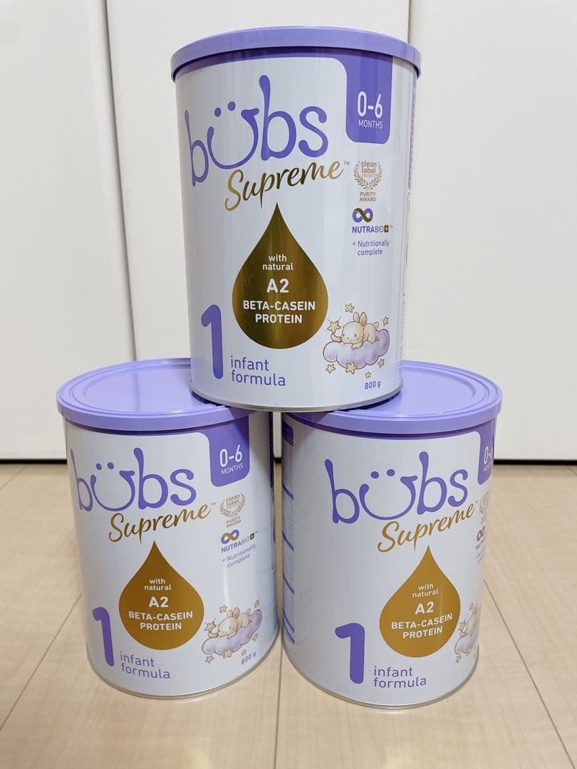 bubs Supreme バブズ シュプリーム 粉ミルクstep1 3缶セット